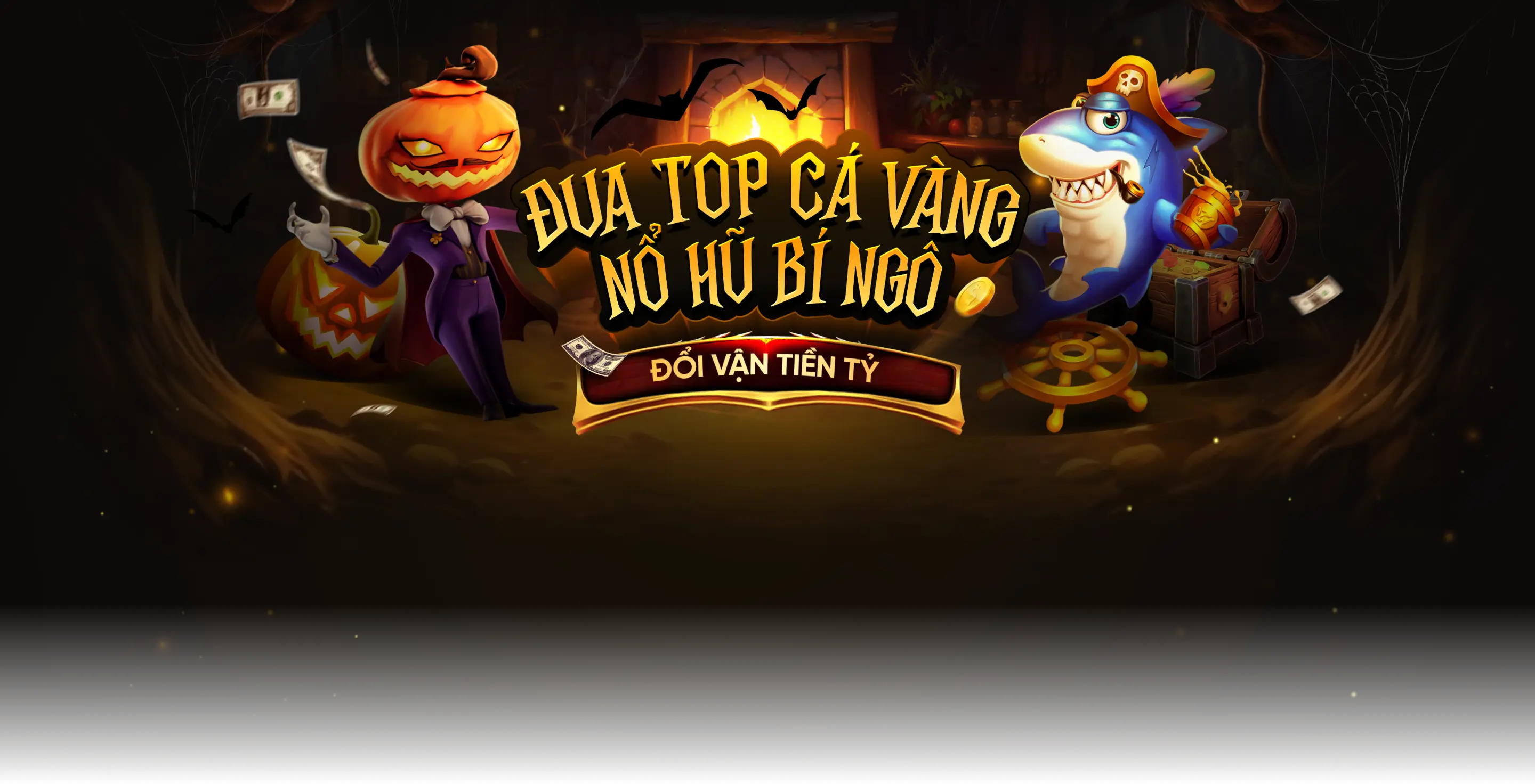 Event banner